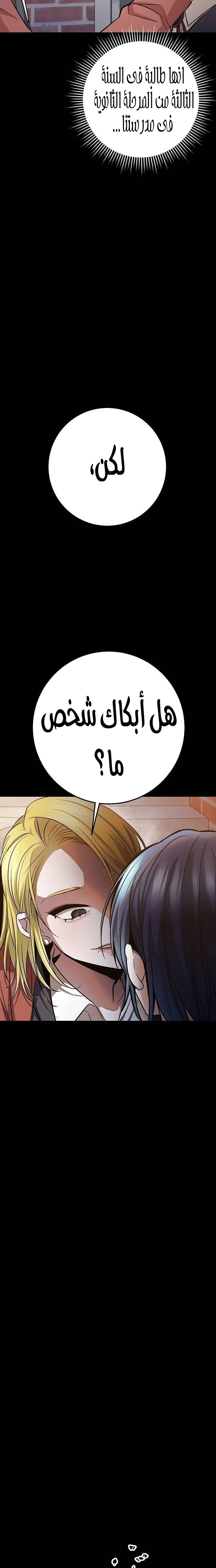 الصفحة 28