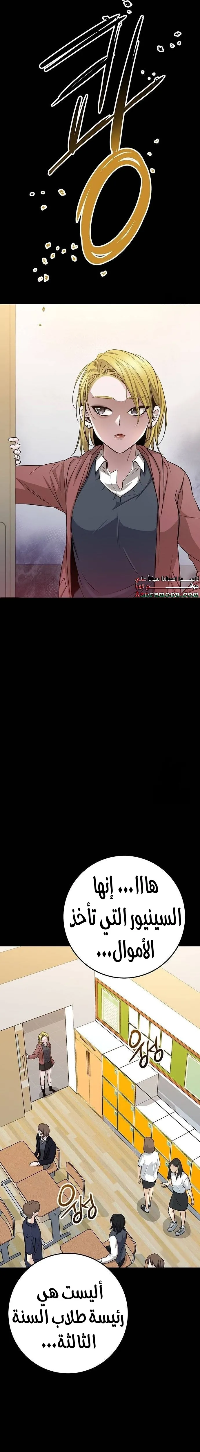 الصفحة 29