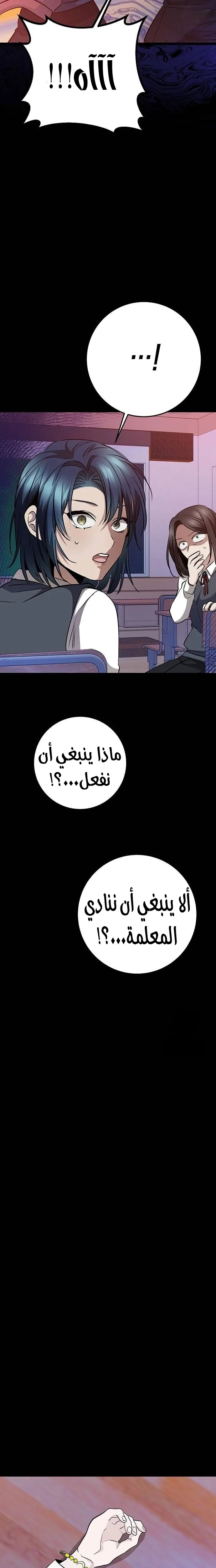 الصفحة 34