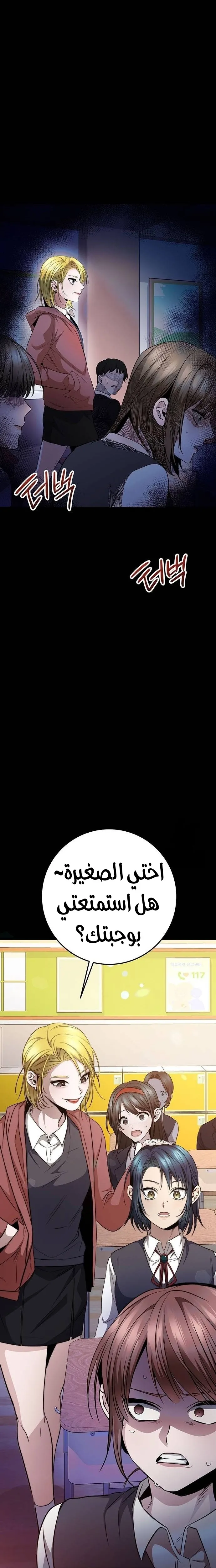 الصفحة 37