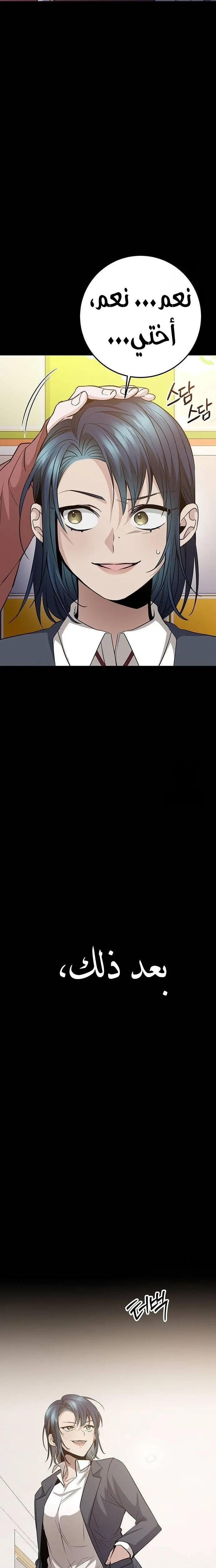 الصفحة 38