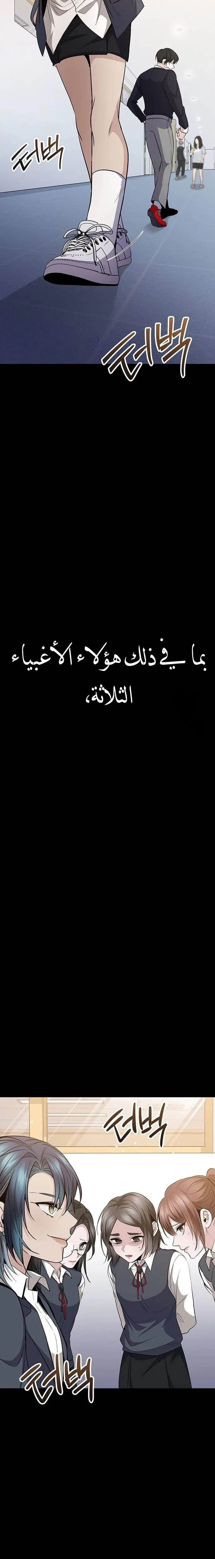 الصفحة 39