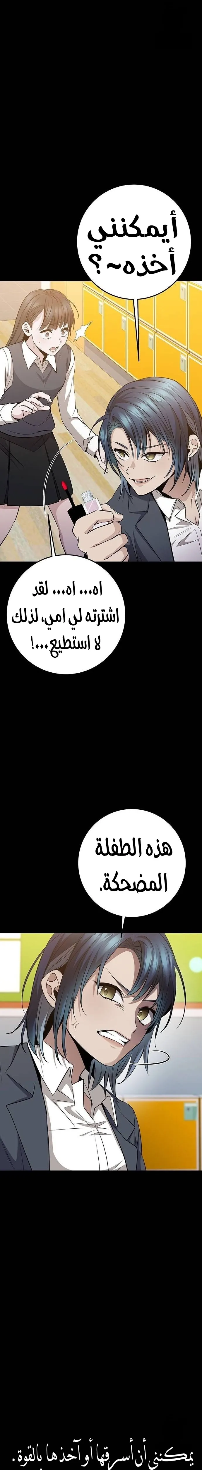 الصفحة 42