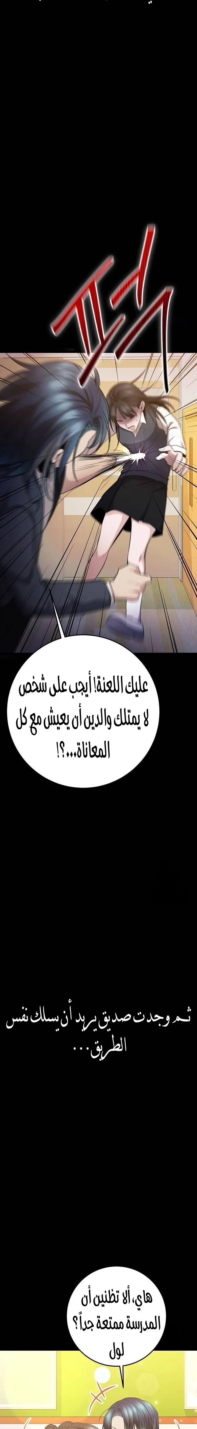 الصفحة 43