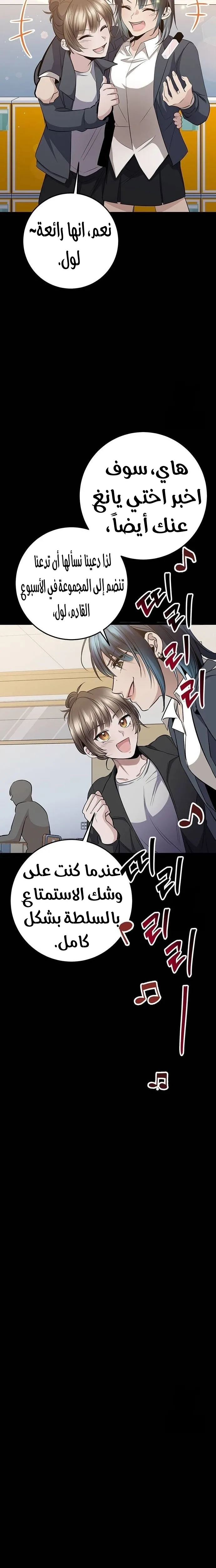 الصفحة 44