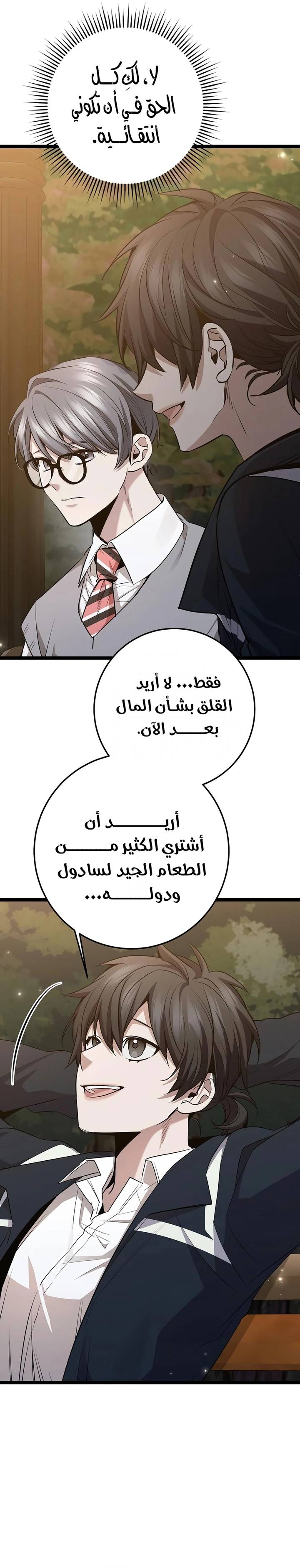 الصفحة 3