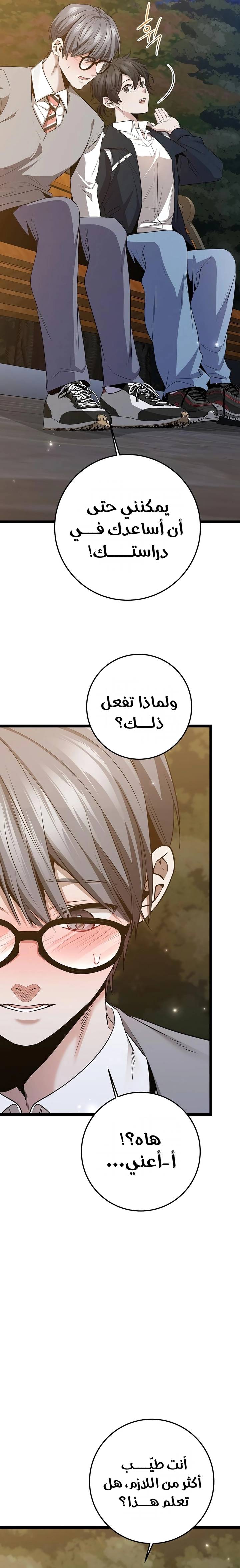 الصفحة 6