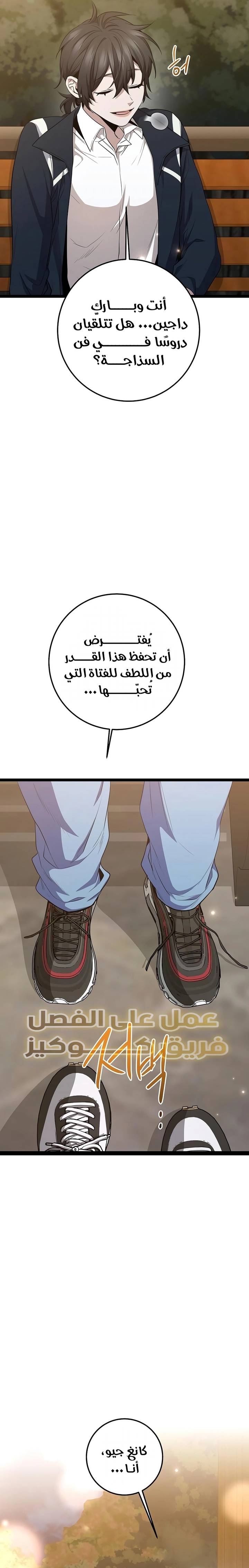 الصفحة 7