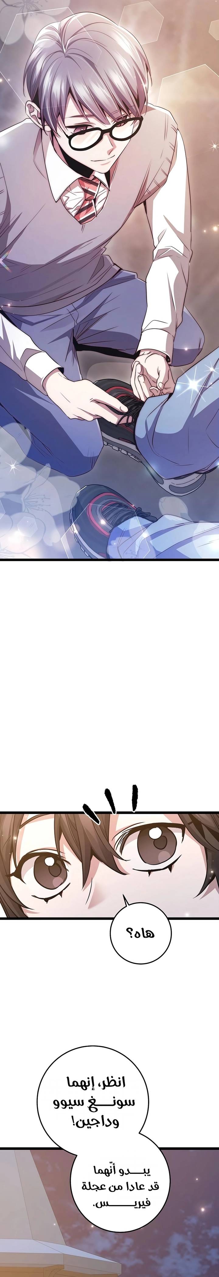 الصفحة 10