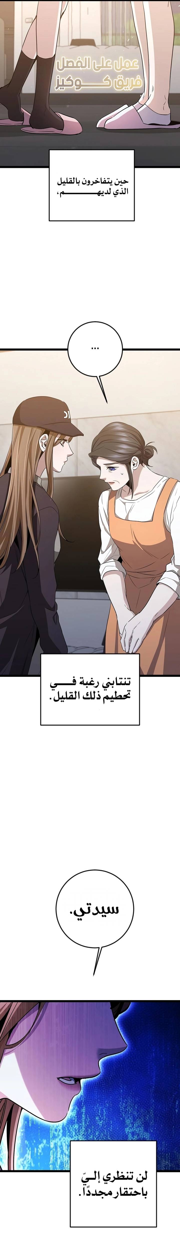 الصفحة 21