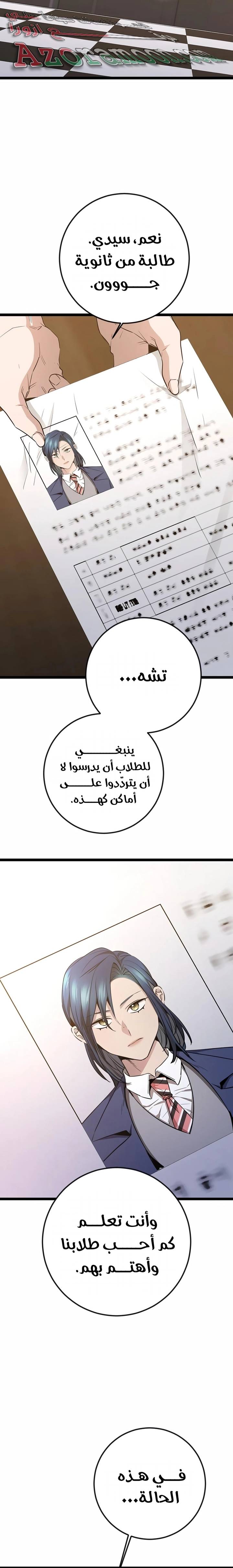 الصفحة 24