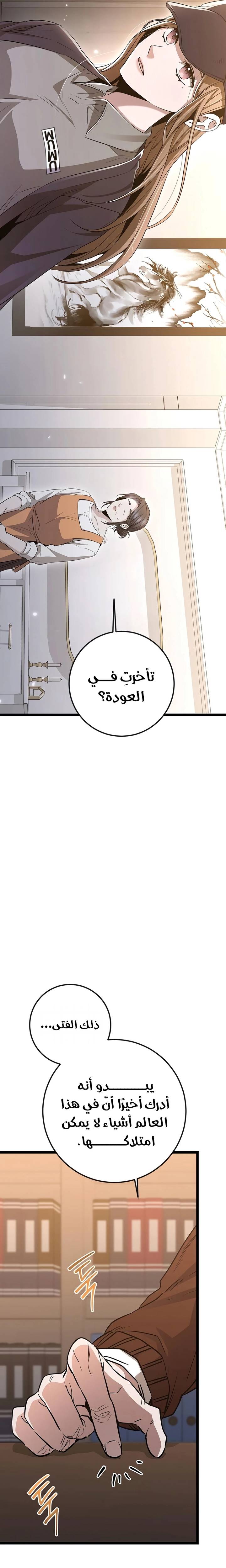 الصفحة 27