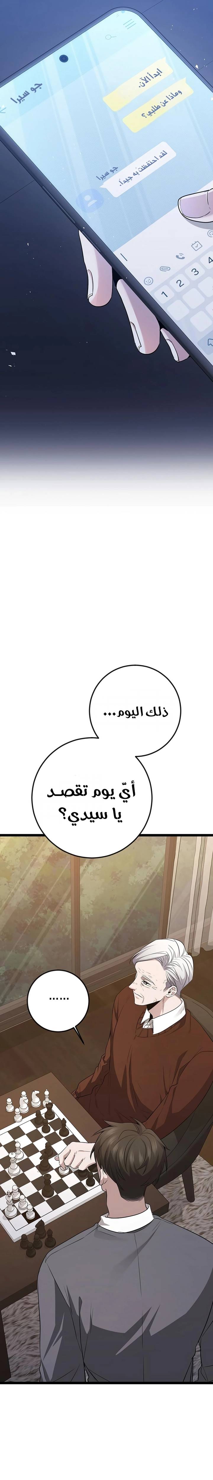 الصفحة 30
