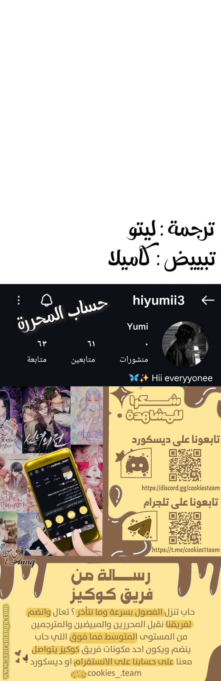 الصفحة 33