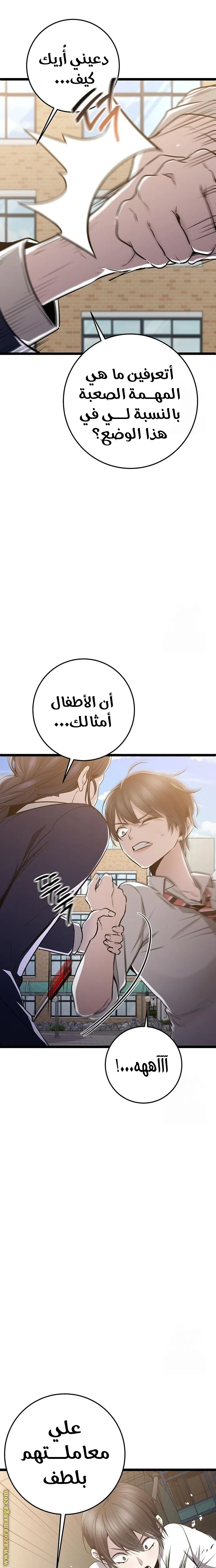 الصفحة 6