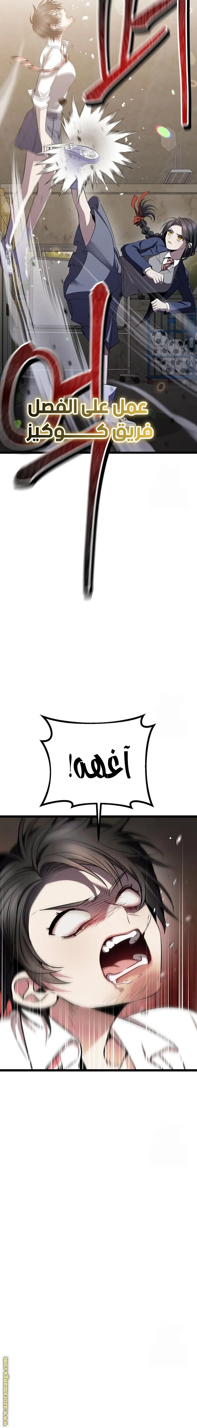 الصفحة 8