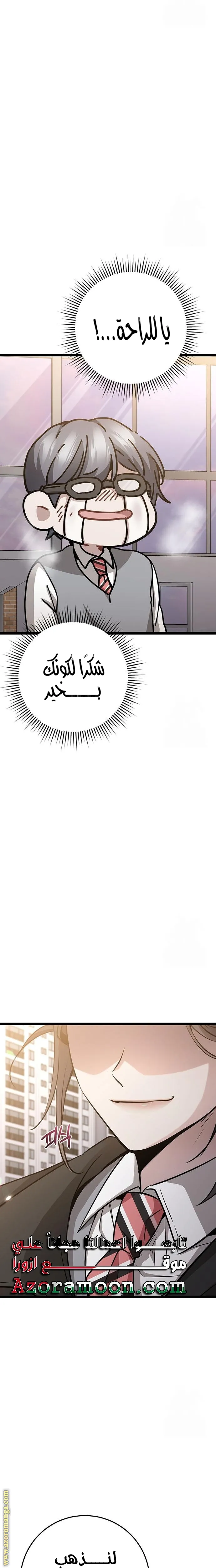 الصفحة 16
