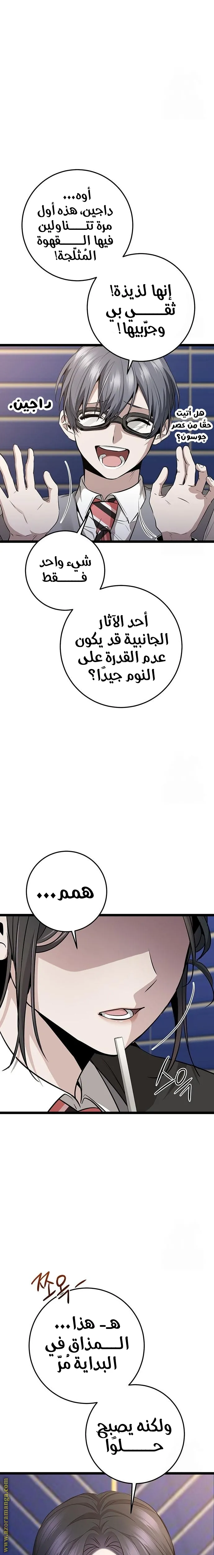 الصفحة 20