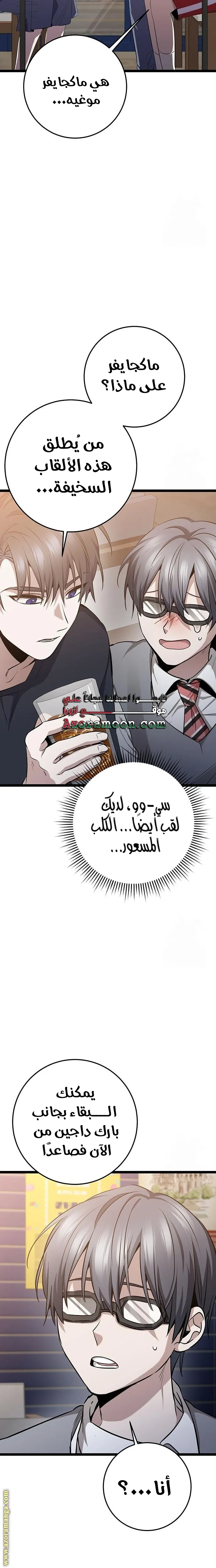 الصفحة 22
