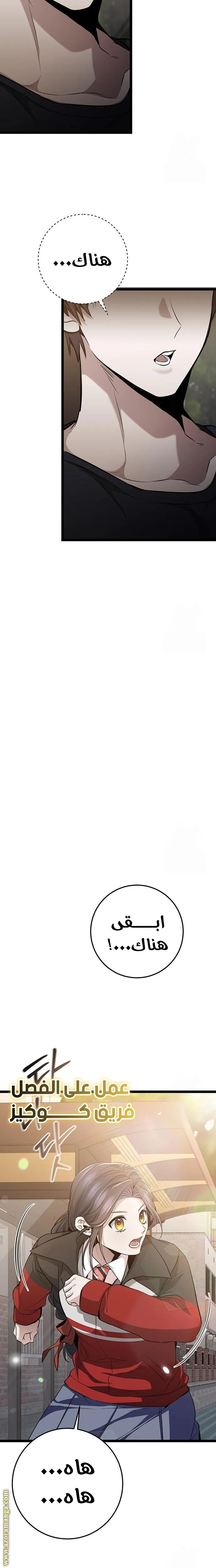 الصفحة 39