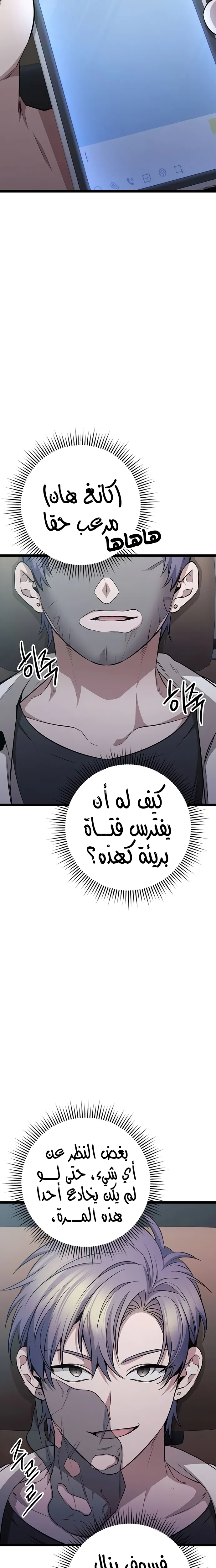 الصفحة 3