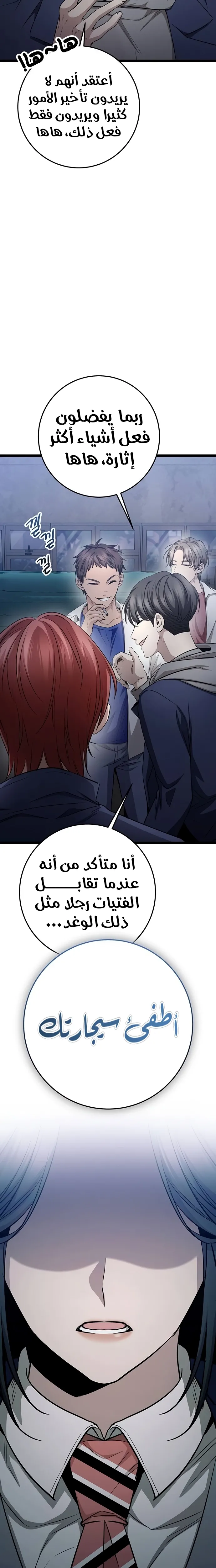 الصفحة 9