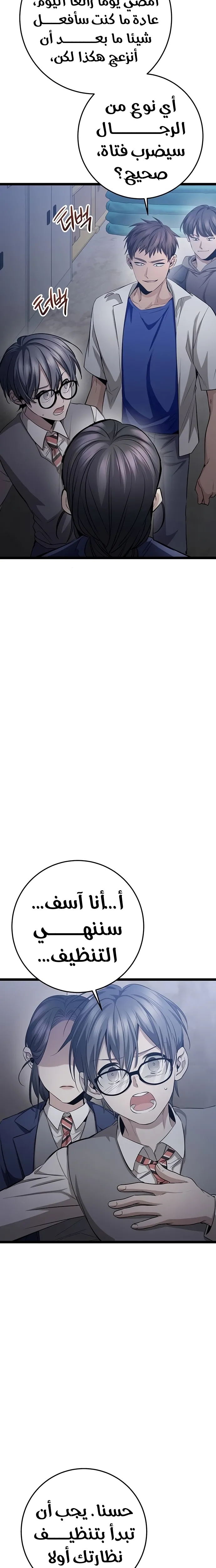 الصفحة 12
