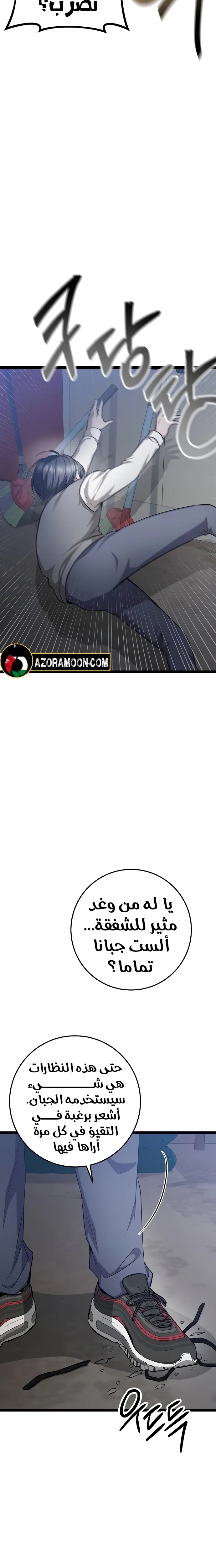 الصفحة 14