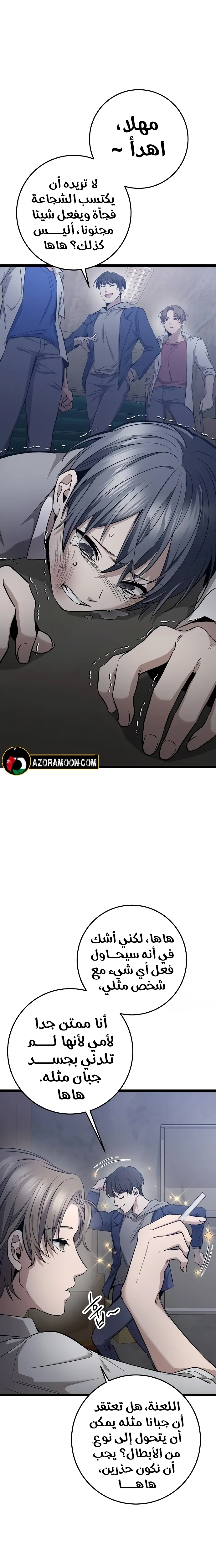 الصفحة 15
