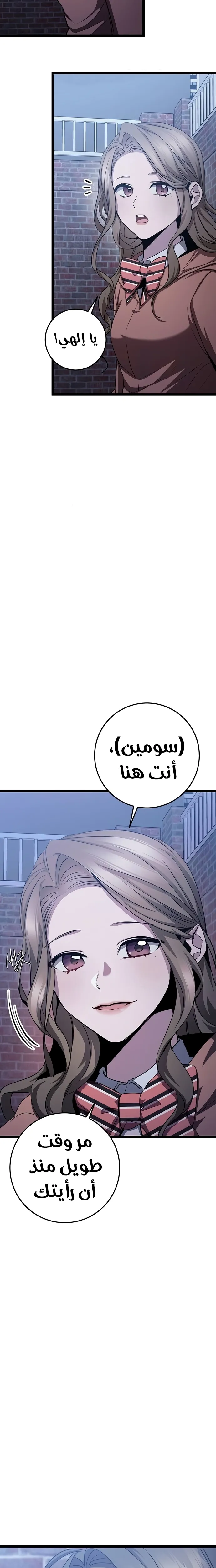 الصفحة 21