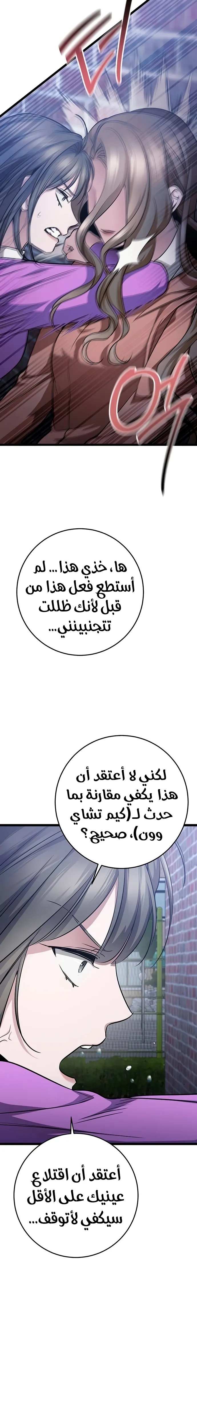 الصفحة 24