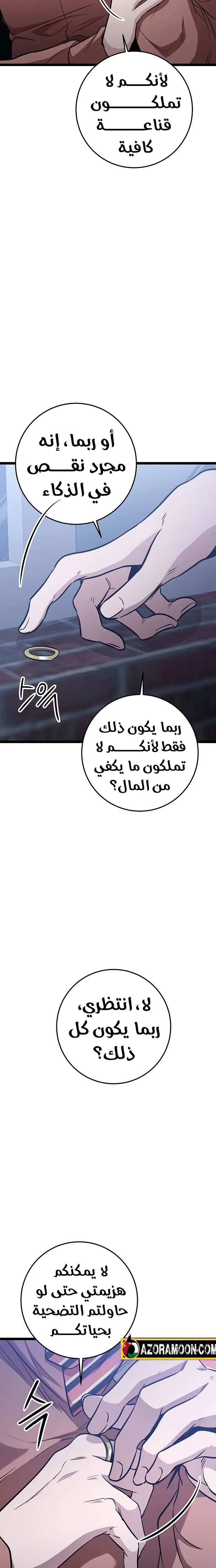 الصفحة 35