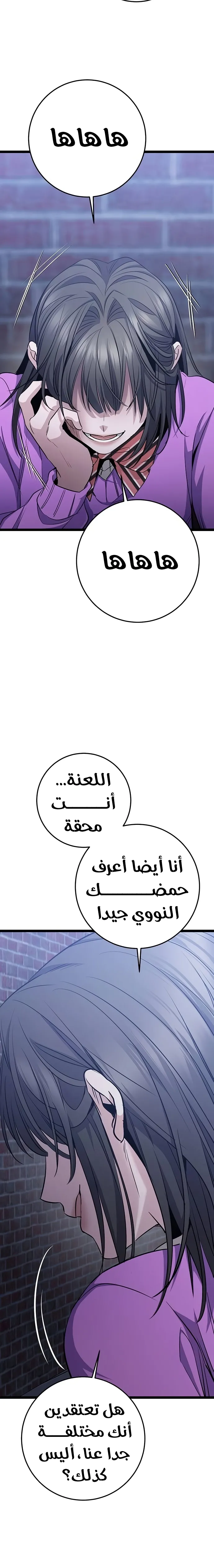 الصفحة 37