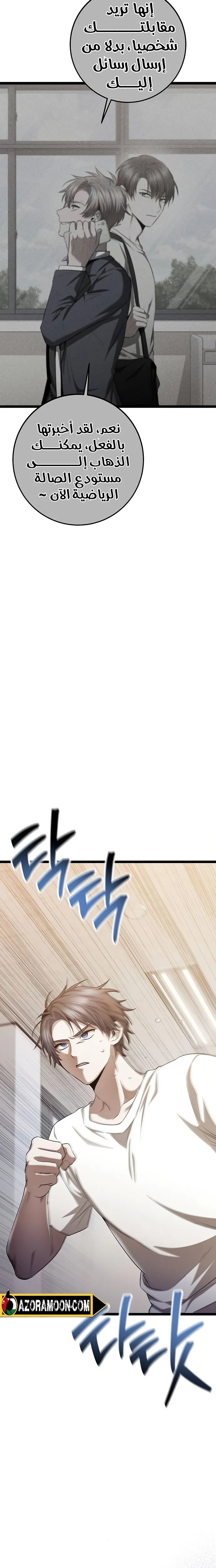 الصفحة 42