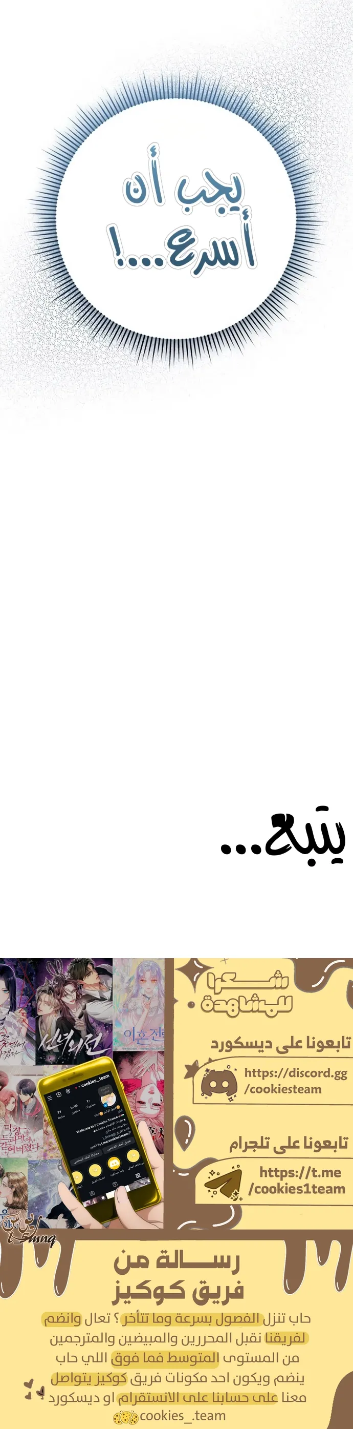 الصفحة 43