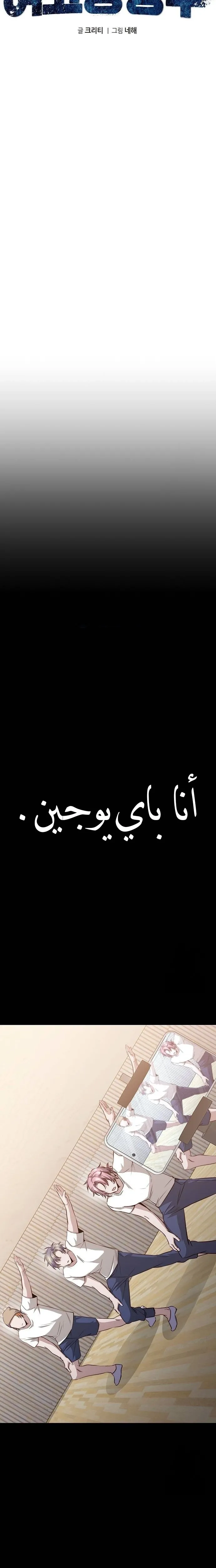 الصفحة 3