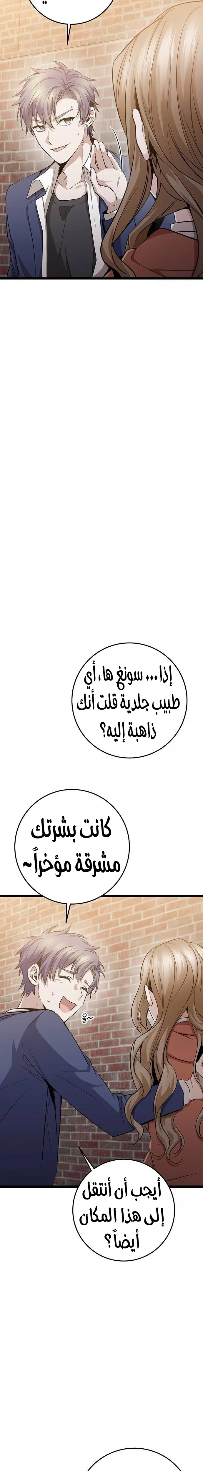 الصفحة 14