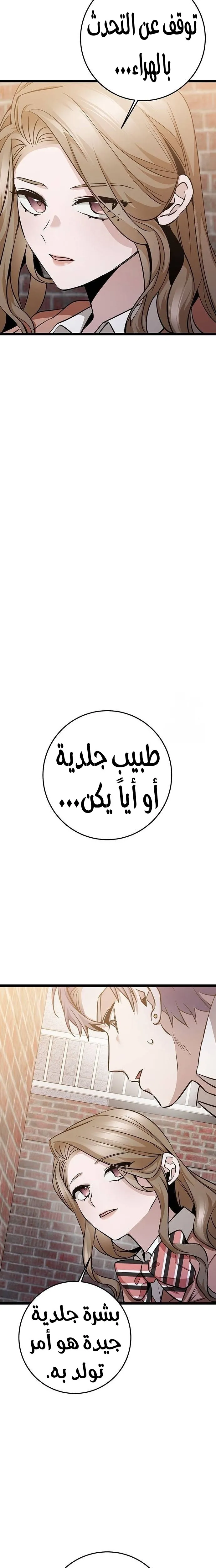 الصفحة 15