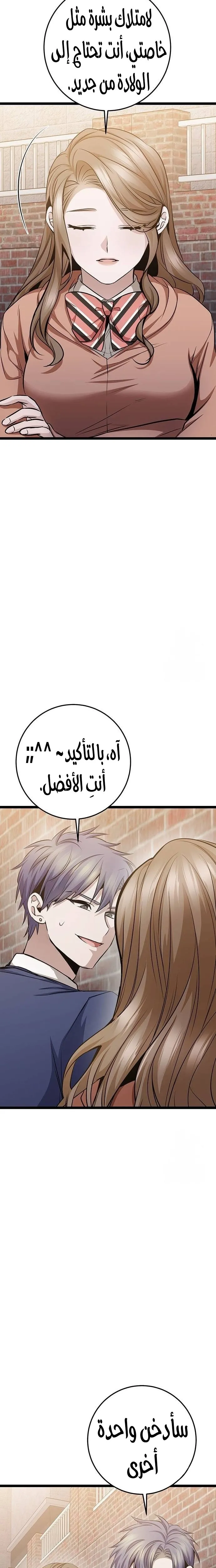 الصفحة 16