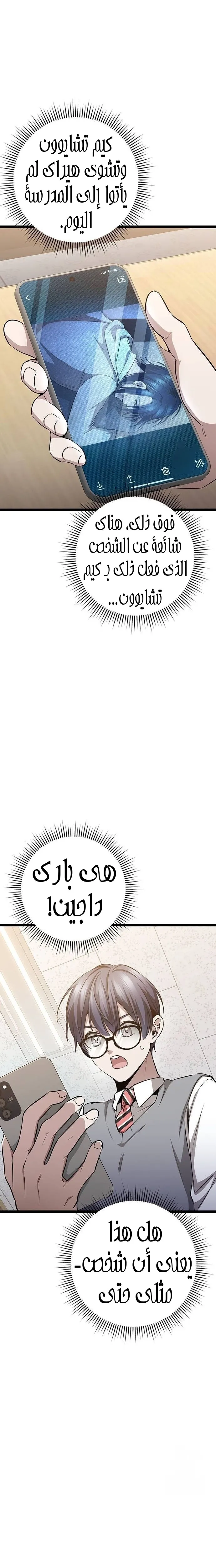 الصفحة 19