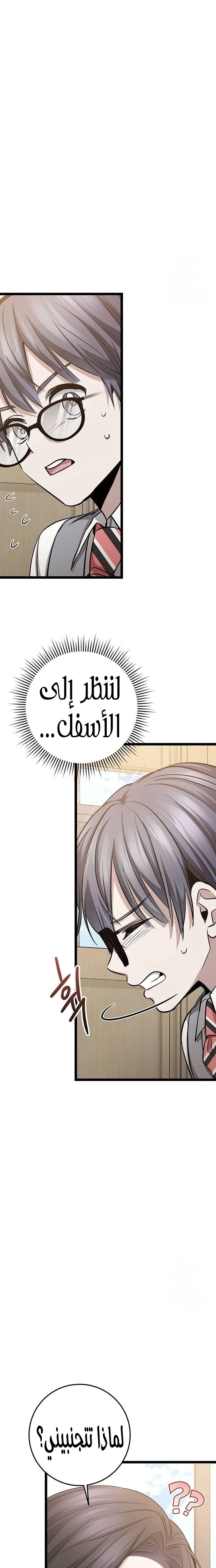 الصفحة 22