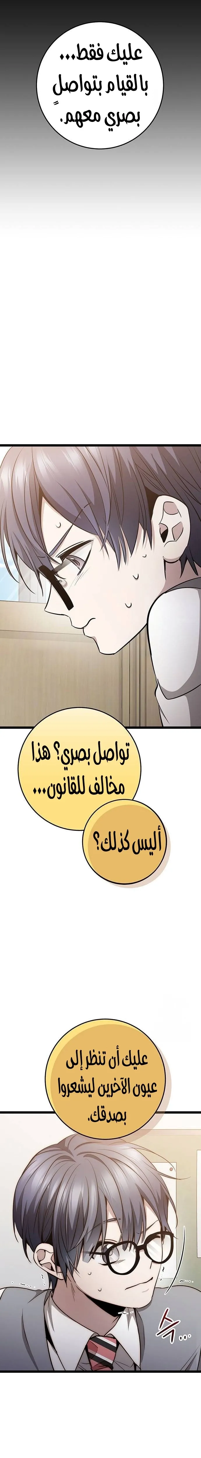 الصفحة 25