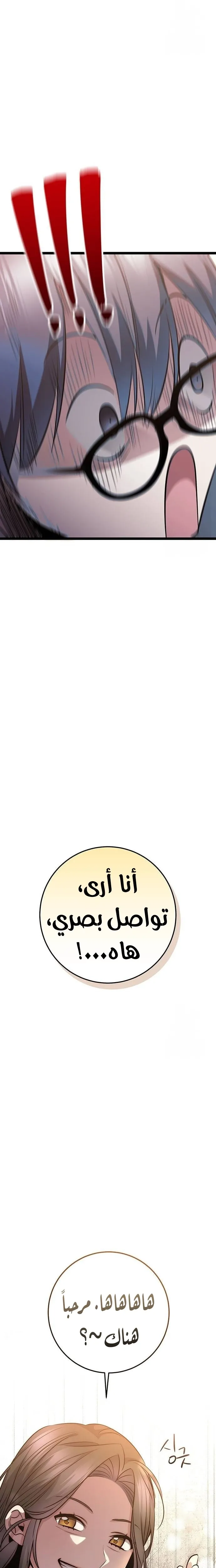 الصفحة 26