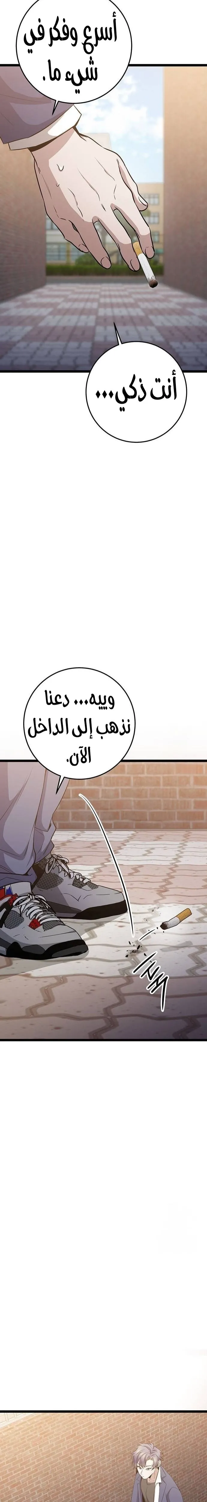 الصفحة 30