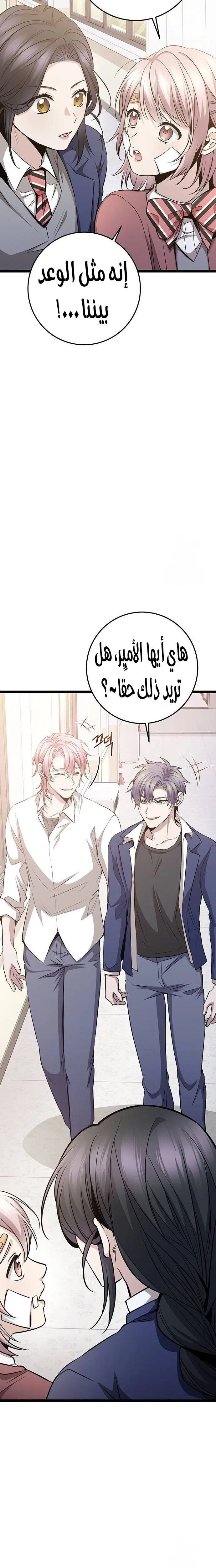 الصفحة 40