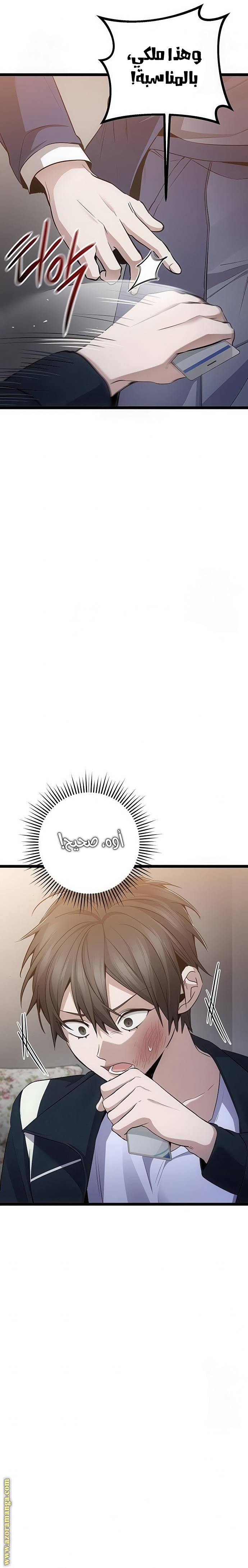 الصفحة 4