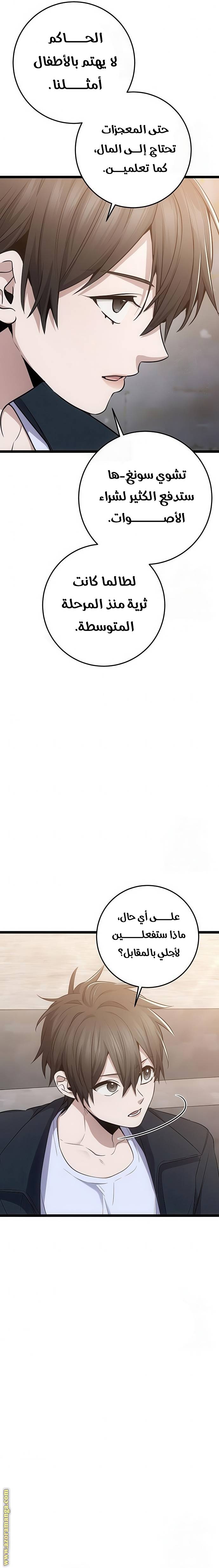 الصفحة 7