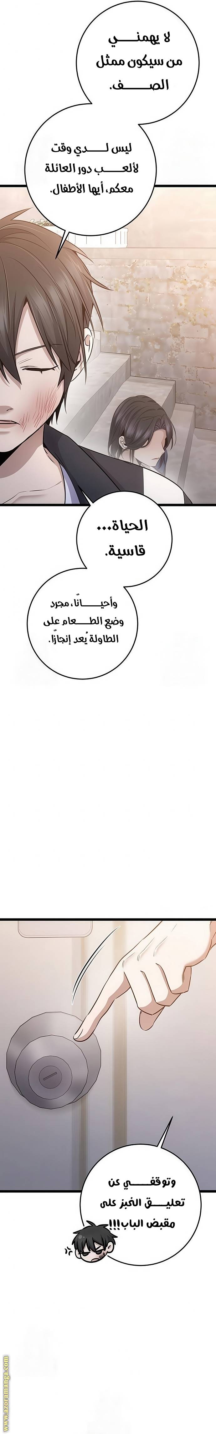 الصفحة 12