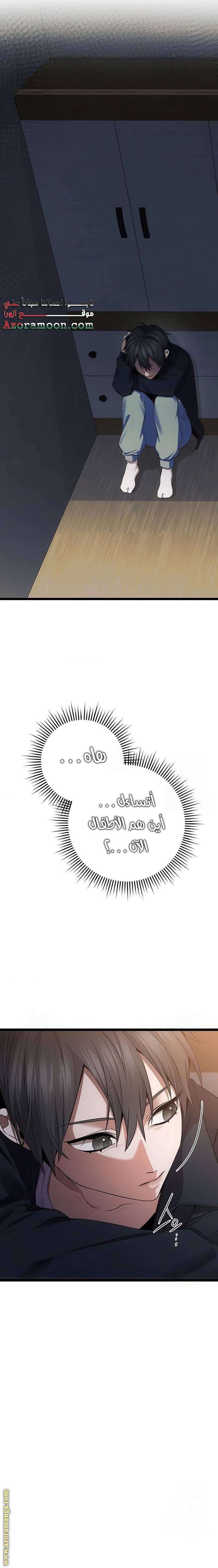 الصفحة 15