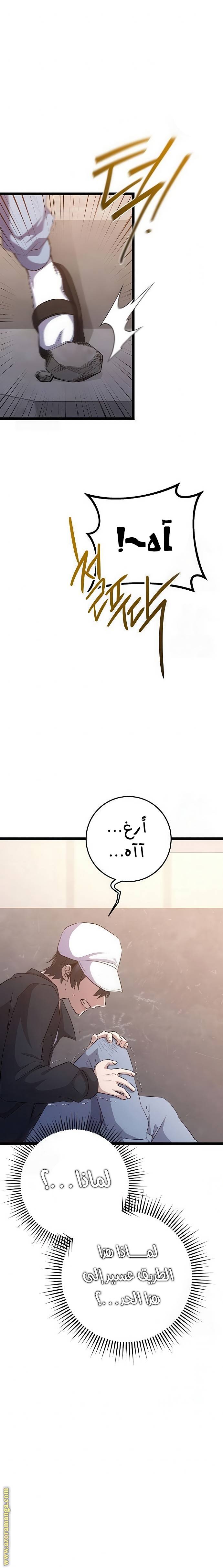 الصفحة 22
